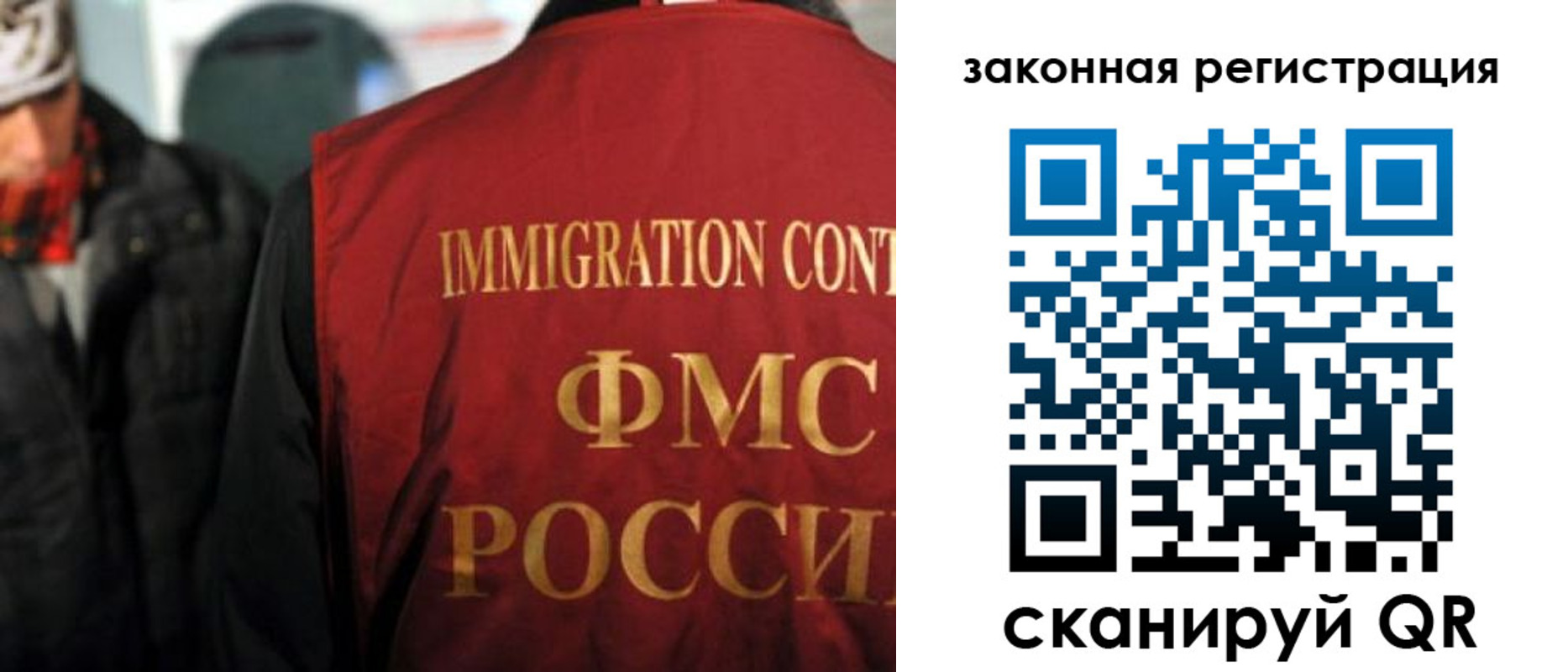 временная регистрация законно в Галиче