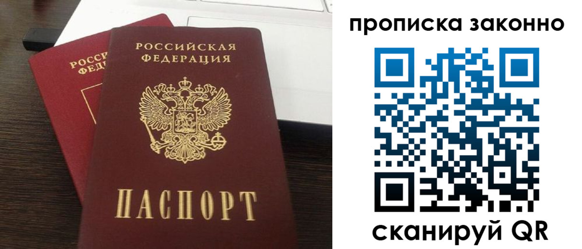 найти адрес прописки в Галиче