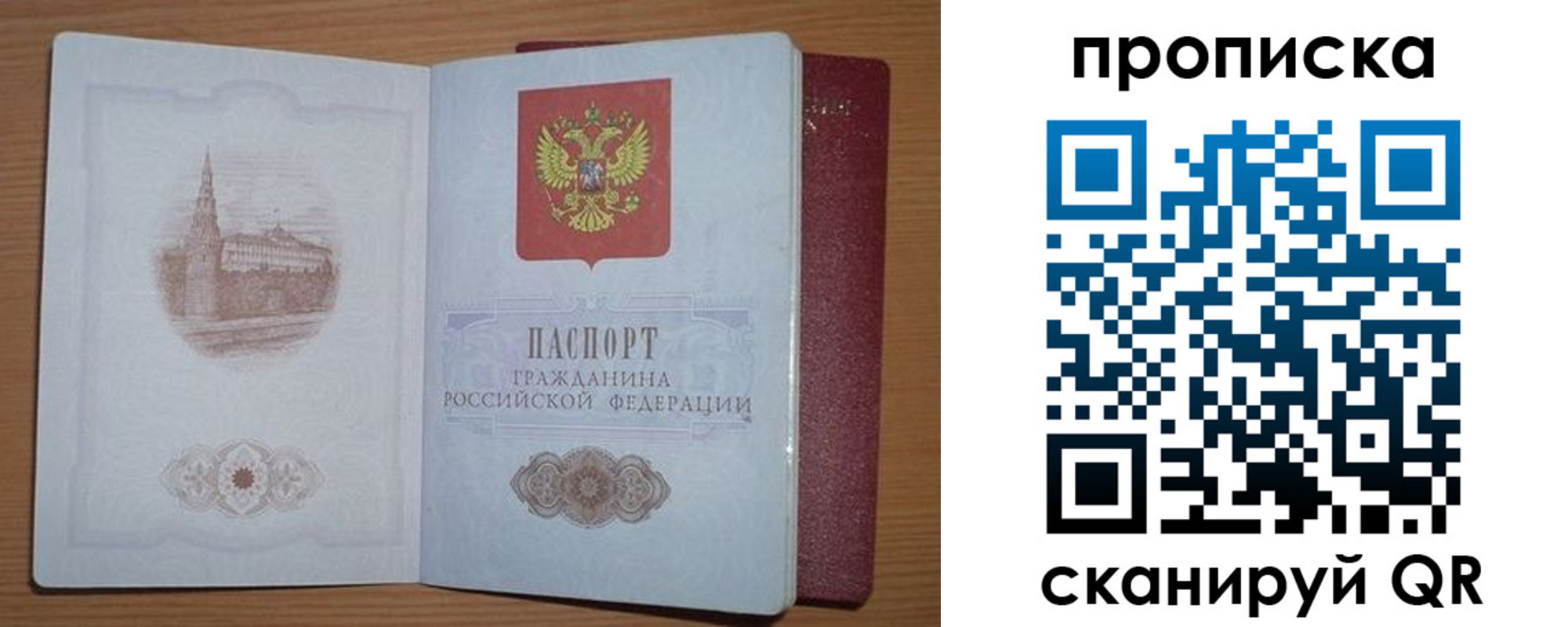 где прописаться в Галиче